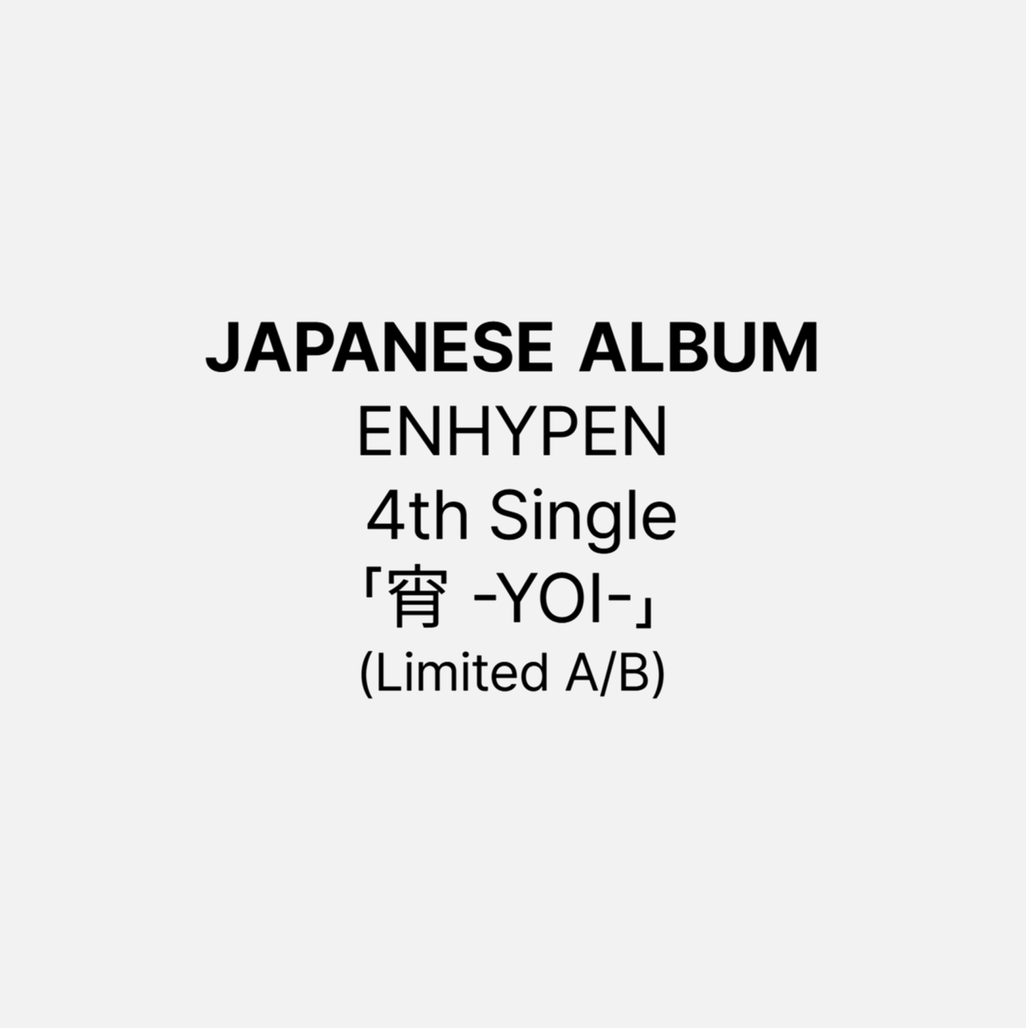 (PRE-ORDER) Japanese Album ENHYPEN - 4th Single Album 宵 -YOI- (LIMITED EI / EN Ver.)