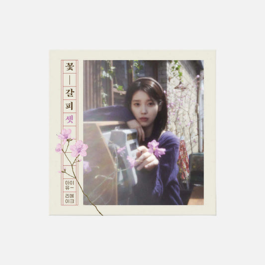 (PRE-ORDER) IU - EP Album KKOT-GALPI 3