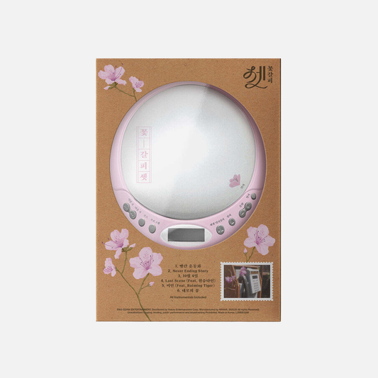 (PRE-ORDER) IU - EP Album KKOT-GALPI 3 (CDP ver.) (Random Ver.)